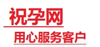 溆浦捐卵试管助孕机构-代媽网
